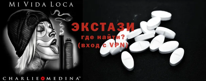 ЭКСТАЗИ 280 MDMA Алушта